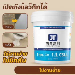 【0 ฟอร์มาลดีไฮด์】 สีพื้น การบ่มของอีพอกซี กันน้ำและกันลื่น ไม่มีฟอร์มาลดีไฮด์ ทนแรงกดทนสึกหรอ  ไม่สะสมฝุ่น