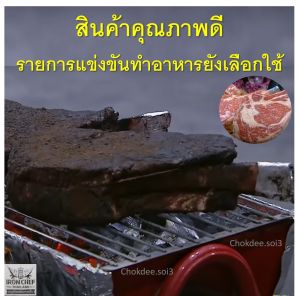 เตาย่าง มี 2ขนาดใหญ่ มีขาตั้ง เตาถังผ่าครึ่งRED Grill BBQ เตาปิคนิค เตาอบถังขนาดใหญ่ เตาบาร์บีคิว เตาปิ้งย่าง ชุดเตาปิ้งย่าง ปาร์ตี้ปีใหม่
