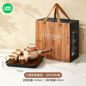【5 IN 1 With Bamboo Tray】【5 Tea Cups+1 Teapot】Line Friends Brown Bear Ceramic Rotary Tea Set Separation Rotary Design Portable Traveling Camping Cartoon Cute Kung Fu Tea Set Teapot Set With Gift Box
