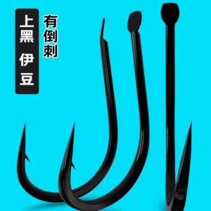 Lưỡi câu cá IZU đen tuyền có nghạnh chất liệu thép cacbon cao cấp túi có 11 cái