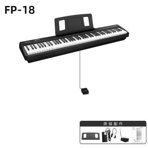 Roland FP18 FP30X Electric piano 88 Key Hammer Children Beginner Inligent Digital Electronic Piano