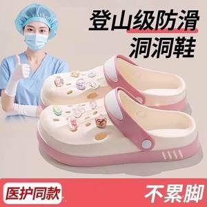 [Free Shipping] Clogs For Women 2025 Summer New Style Outdoor Wear EVA Non-Slip Odor-Resistant Thick-Soled Sandals For Women