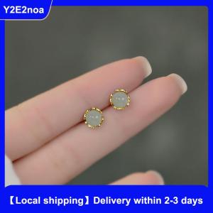 【Local shipping】 Chinese Style Retro Imitation Jade Small Stud Earrings For Women Exquisite Green Round Bead Earring Elegant Jewelry Gift