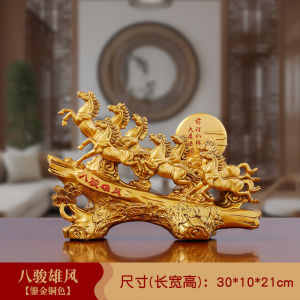 【Ship in 24H】大师已开光中式马摆件招财办公室客厅酒柜八骏雄风马家居装饰品公司开业礼品