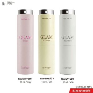 Madame Fin มาดามฟินของแท้ GLAM Collection mini 3 ขวด New Package! (ขนาด 15 ml./ขวด)