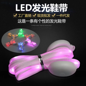 3 Modes Lights Fluorescent Shoelace Glowing LED Luminous Shoelaces Casual Sport Shoes Strings Shoe Laces For Sneakers