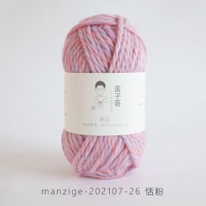 50g/Ball 100% Wool Yarn 5mm 50 Meters for Knitting Sweater Scarf Knitted Crochet Thick Stick Yarn Wool High Quality