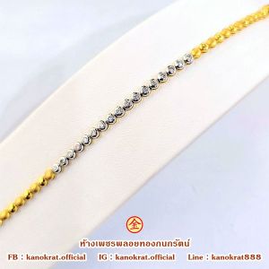 สร้อยข้อมือเพชรแท้ เพชรธรรมชาติ17/0.48 กะรัต ตัวเรือนทองคำแท้ 90% มีใบรับประกันสินค้า Stye Classic Minimalist