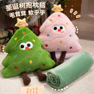 JOJO CASTLE 2025 Christmas Gifts Green/Orange/Pink Xmas Tree Plush Pillow with Blanket Stuffed Soft 2 in 1 Christmas Tree Toys Plant Smiling Face Holiday Party Home Decor Plushie Peluche Kids Gift 圣诞树礼物