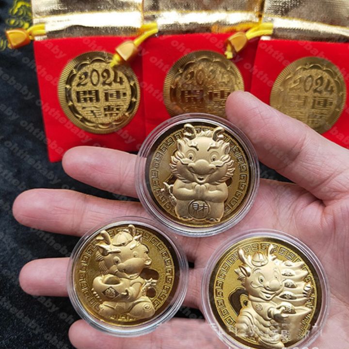 2024 Dragon Year Lucky Coin Lucky Dollar Money Gold Coin Gift Bag Set   28b606da79c498a436027c1d32043fce  720x720q80 