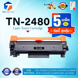 (แพ็ค 5)หมึกเทียบเท่า TN2480 TN-2480 FOR BROTHER HL-2370DN/ L2375DW/ L2385DW DCP-L2535DW/ L2550DW