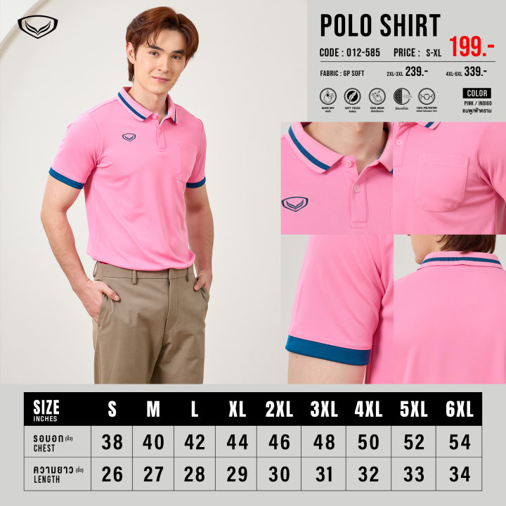 nascent: รู้จักกับ orm (object... GRAND SPORT: เสื้อโปโลชาย รหัสสินค้า : 012585 | Lazada.co.th