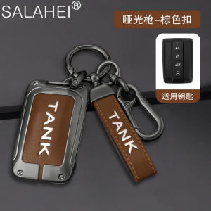 GWM wey ถัง300 500 Tank300 Tank500 2021สำหรับกำแพง รถปกที่สำคัญใหม่โลหะผสมสังกะสีรถการควบคุมระยะไกลพวงกุญแจเชลล์พลู