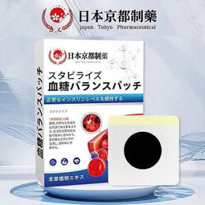 Combo 16 miếng dán giúp hỗ trợ cân bằng đường huyết giúp cải thiện đường trong máu về mức an toàn sức khỏe KYOTO Nhật Bản