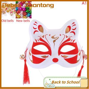Behoo 1PC Anime Fox มาสก์หน้าครึ่งหน้ากากแมว Masquerade Festival PARTY คอสเพลย์ props