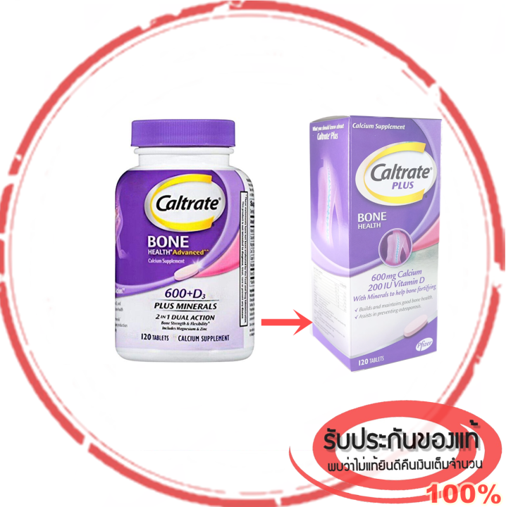 Caltrate Vitamin 600 D3 Plus Mineral 120 Tablets Bone Health Purple