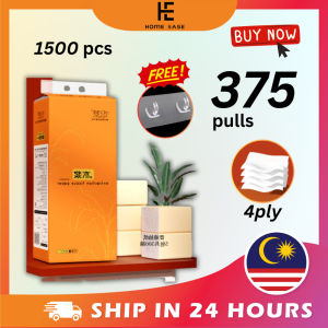 Soft 4-Ply Tissue 1500pcs x 4 Packs 173*153mm Air-cushion Deluxe Comfort Tissue Baby Tissue Muka 纸巾盒