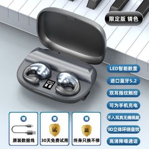 🔥品质 精选🔥夏新S19不入耳无线真蓝牙耳机 双耳运动 迷你超长待机 苹果 安卓通用