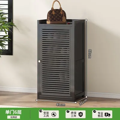 Doorway Shoe Cabinet for Home Indoor Multi-layer Simple Entryway Storage Rack Magic Dustproof Rental House Shoe Rack Dormitory