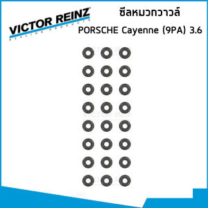 PORSCHE ชุดปะเก็น ปอร์เช่ Cayenne (9PA) 3.6 เครื่อง M55 / ยางฝาวาวล์ ซีลหมวกวาวล์ ซีลข้อเหวี่ยงหลัง / 37556 34819 36430 / คาเยน / VICTOR REINZ