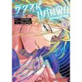 วิวาห์แต้มพิษ Marriagetoxin เล่ม 1-12 มือ 1. 