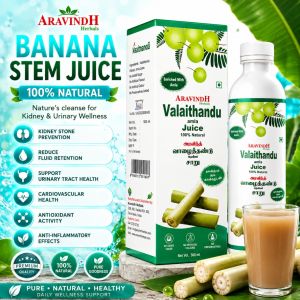 Banana Stem Juice Valaithandu Juice Banana Stem Drink Amla Juice Herbal Juice Kidney Health Support Urinary Health Digestive Health High Fiber Drink Natural Wellness Juice Antioxidant Juice Healthy Lifestyle Drink Traditional Herbal Juice