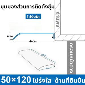 กันสาดหน้าต่าง กันสาดบังแดดฝน 40x100/40x120/50x120CM ต้านทานลมระดับ  12 ทนต่อการกระแทก หลังคากันสาด กลางแจ้ง โพลีคาร์บอเนต กันสาดบั วัสดุพีวีซีหนา หลังคาชายคา กันสาดโพลีคาร์บอเนต กันสาดหน้าบ้าน กันสาดสำเร็จรูป