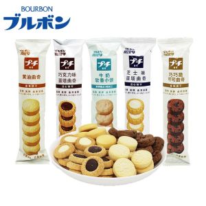 BOURBON COOKIES BISCUIT