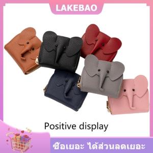 【LAKEBAO】 ที่ใส่นามบัตรหนังวัวหญิงบัตรเครดิตกระเป๋าสตางค์มีซิปลายช้างกระเป๋าใส่บัตรเครดิตของผู้หญิง