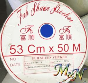 สติ๊กเกอร์พีวีซี ฟู่ซุ่น โทนสีฟ้า-น้ำเงิน ไซส์หน้ากว้าง 53cm Sticker PVC แบ่งขาย ปลีกย่อย 1 2 3 4 5m