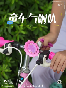 Quickly Release Bicycles Bells Remotes Control Bike Horn Children Lovely Horn for Childrens Bicycles