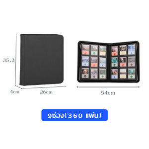 แฟ้มสะสมการ์ด แฟ้มใส่การ์ด สมุดใส่การ์ด แบบ 4/12 ช่อง จุการ์ด 160/480 ใบ มีหลากสี แฟ้ม ปกหนังอย่างดีแฟ้มมีซิป