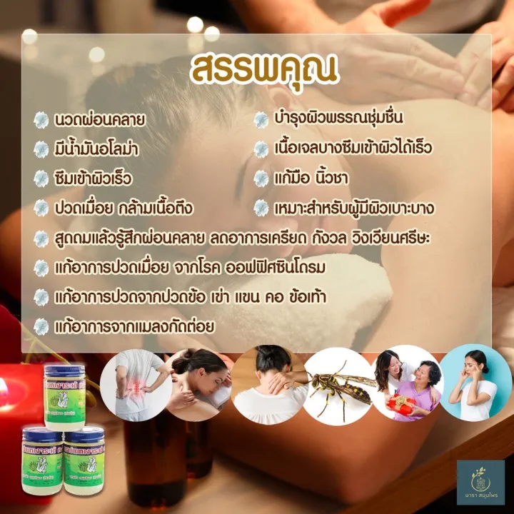 %E0%B8%84%E0%B8%A3%E0%B8%B5%E0%B8%A1%E0%B8%99%E0%B8%A7%E0%B8%94%E0%B8%AA%E0%B8%9B%E0%B8%B2%20%E0%B9%82%E0%B8%A5%E0%B8%8A%E0%B8%B1%E0%B9%88%E0%B8%99%20%E0%B8%99%E0%B8%A7%E0%B8%94%E0%B8%AA%E0%B8%A1%E0%B8%B8%E0%B8%99%E0%B9%84%E0%B8%9E%E0%B8%A3%20%E0%B8%A3%E0%B9%89%E0%B8%B2%E0%B8%99%E0%B8%9A%E0%B8%B8%E0%B8%8D%E0%B8%A2%E0%B8%B4%E0%B9%88%E0%B8%87%20%E0%B8%99%E0%B8%A7%E0%B8%94%20%E0%B8%99%E0%B9%89%E0%B8%B3%E0%B8%A1%E0%B8%B1%E0%B8%99%E0%B8%99%E0%B8%A7%E0%B8%94%E0%B8%95%E0%B8%B1%E0%B8%A7%20%E0%B8%A1%E0%B8%B1%E0%B8%99%E0%B8%AB%E0%B8%A1%E0%B9%88%E0%B8%AD%E0%B8%87%20-%20Image%205