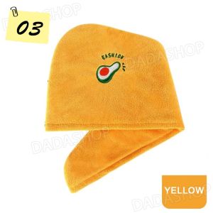 ผ้าคลุมผมแห้งไว ผ้าเช็คผม 🐰 DB1-5 ช่วยดูแลเส้นผม หมวกคลุมผมแห้งไว คลุมผมแห้งเร็ว ผ้าคลุมผมนาโนใหม่ล่าสุด ซับน้ำดี ผ้าเช็ดผม❤️