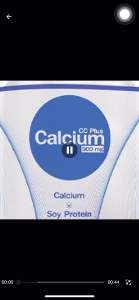 Calcium 500mg CC Calcium Plus ซื้อคู่ถูกกว่า (1 กระปุก 60 แคปซูล)