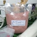 Red Velvet Cake PreMix  (BK) 红色天鹅绒蛋糕预拌粉 ( 500gm/1kg pkt )  2032.500/2032.1. 
