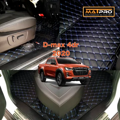 MatPro พรมปูพื้นเข้ารูป 5D Premium Fitted Leather Car Mats สำหรับรถรุ่น New Isuzu D-max 4 ประตู 2020-2025 จำนวน 3 ชิ้น