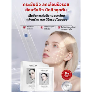 💕หลายๆคนชอบ💖【มาสก์หน้าน้ำนมคอลลาเจน】มาส์กสูตรอ่อนโยน/คืนผิวฟู อิ่มน้ำแบบเร่งด่วน/มาส์กบำรุงลึกให้ความชุ่มชื้นล้ำลึก ผิวทุกประเภท ใช้แล้วหน้าเด้ง ดูอ่อนเยาว์ขึ้น