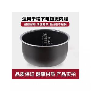 Suitable for Panasonic Rice Cookers SR-DY101/DF101/G10C1/CA101-N/DFG1053Inner Pot LinerFast shipping
