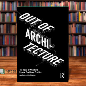 Out of Architecture  by Jake Rudin Erin Pellegrino [High Quality Paperback]