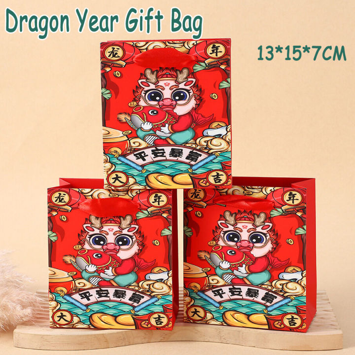 [Dizoey] 2pcs Chinese Style Gift Bag 2024 New Year Celebration Gift Bag