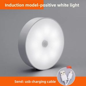 led Human Body Sensing Night Light Smart Wireless Magnetic Round Sensor Light Cabinet Staircase Corridor Rechargeable Wall Lamp
