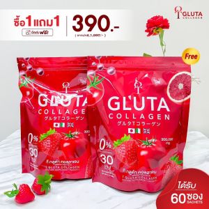 T GLUTA คอลลาเจน ผิวเปิดไฟ ที กลูต้า กลูต้า คอลลาเจนบำรุงผิว ผม เล็บ (1 ห่อ 30 ซอง)