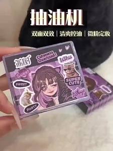 Facial Oil Blotting Paper Oil Control Care Bamboo Charcoal for Face Care and Daily Skincare Routine for Home Salon and Travel Toiletry Use Suitable for Makeup Preparation and Personal Care