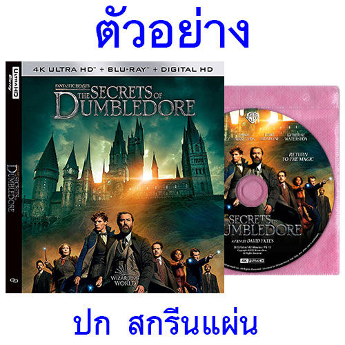 Bluray%20%E0%B8%AB%E0%B8%99%E0%B8%B1%E0%B8%87%E0%B9%83%E0%B8%AB%E0%B8%A1%E0%B9%88%20%E0%B9%80%E0%B8%AA%E0%B8%B5%E0%B8%A2%E0%B8%87%E0%B9%84%E0%B8%97%E0%B8%A2%E0%B8%A1%E0%B8%B2%E0%B8%AA%E0%B9%80%E0%B8%95%E0%B8%AD%E0%B8%A3%E0%B9%8C%20%E0%B8%AB%E0%B8%99%E0%B8%B1%E0%B8%87%E0%B8%9A%E0%B8%A5%E0%B8%B9%E0%B9%80%E0%B8%A3%E0%B8%A2%E0%B9%8C%20Resident%20Evil%20Death%20Island%20%E0%B8%9C%E0%B8%B5%E0%B8%8A%E0%B8%B5%E0%B8%A7%E0%B8%B0%20%E0%B8%A7%E0%B8%B4%E0%B8%81%E0%B8%A4%E0%B8%95%E0%B9%80%E0%B8%81%E0%B8%B2%E0%B8%B0%E0%B8%A1%E0%B8%A3%E0%B8%93%E0%B8%B0%20-%20Image%203
