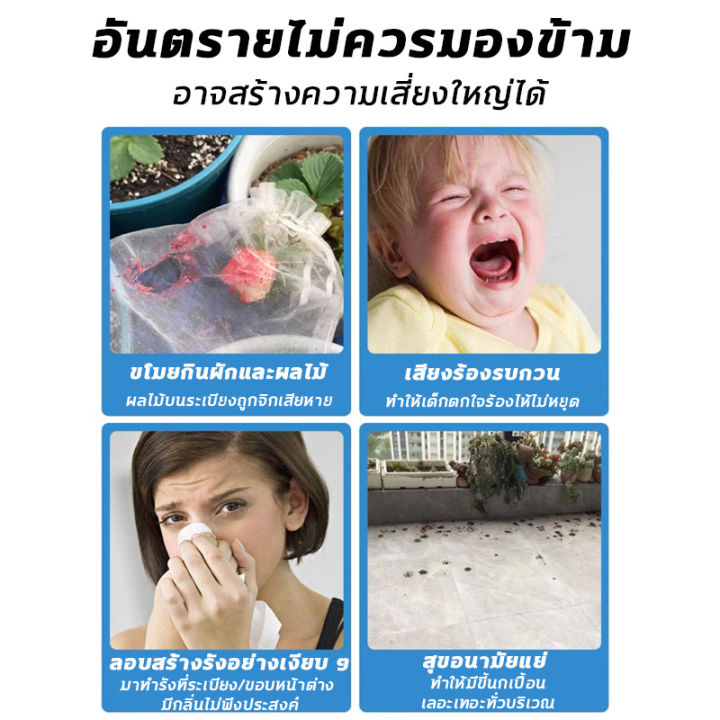🐦ฉีดหนึ่งครั้ง ไม่มีนกอีก🐦ไล่นก สเปรย์ไล่นก ไล่นกพิราบถาวร ที่ไล่นกพิ ...