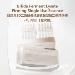 JOYRUQO Bifida Ferment Lysate Firming Single Use Essence Deeply Hydrates (1.5ml × 30 vials)