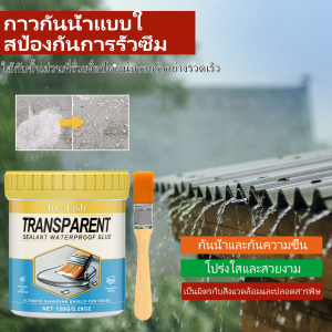 กาวใสกันน้ำซ่อมแซมรอยรั่วซึมผนังภายนอกห้องน้ำในครัวเรือนหลังคาขอบหน้าต่างวัสดุกันน้ำกระเบื้องเคลือบซ่อมแซมรอยรั่วซึม透明隐形密封防漏防水胶