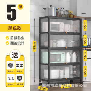 (Original) Kitchen Storage Rack Floor Multi-layer Storage Cabinet with Doors Multi-functional Cupboard for Dishes Pots Electrical Appliances and Baby Food Storage