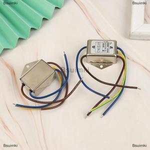 [COD] Bsuimki ตัวกรอง CW1B-3A 6A 10A-L(040) ตัวกรองแหล่งจ่ายไฟ AC 220V ป้องกันการรบกวนสาย EMI CW1B-10A-L เครื่องฟอกอากาศ